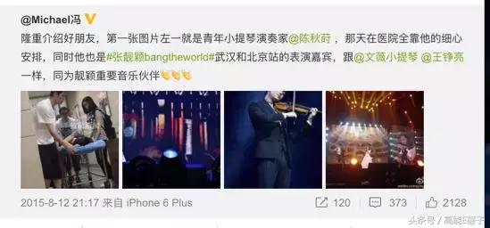 张靓颖这该死的爱情,张靓颖封神之作我的梦