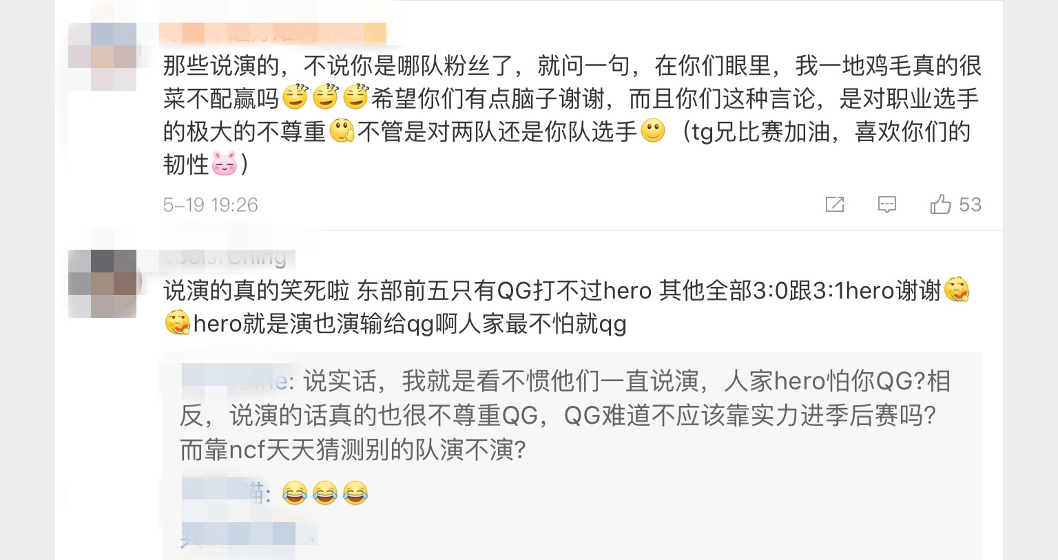 2018年hero久竞打edg,hero久竞vsedg赛后采访