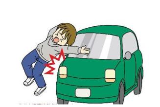 开车不小心撞人了怎么办？千万别慌！通过以下几点从容处理