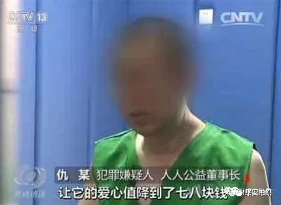公安提醒各类传销诈骗,最新的涉嫌传销骗局名单