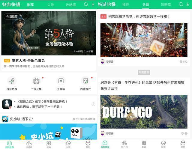 网易520游戏发布会汇总,网易游戏520发布会新游戏