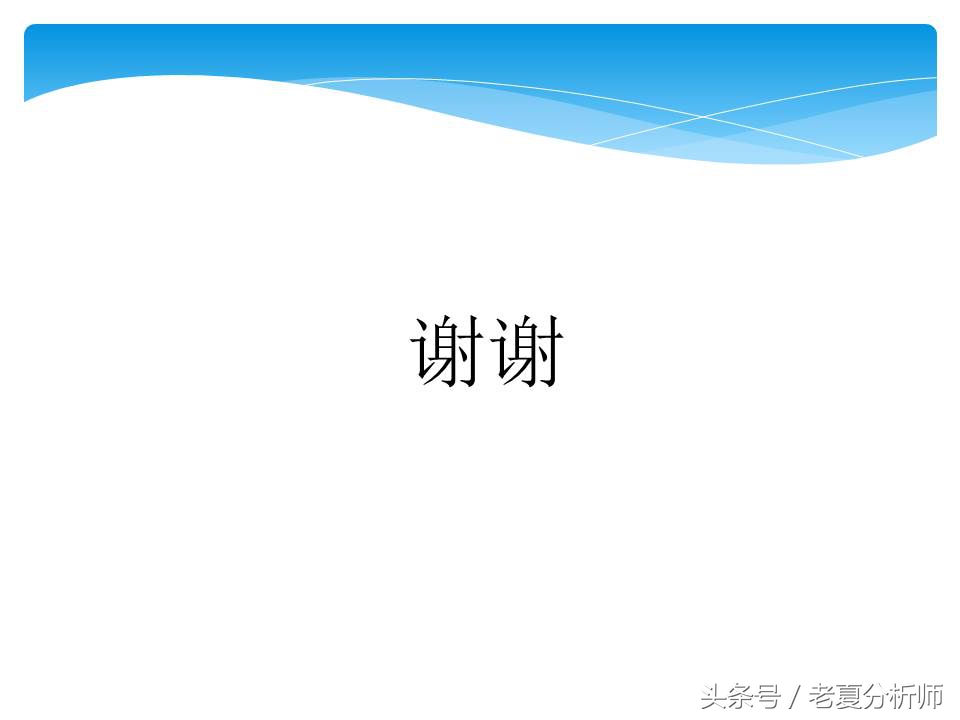 淘宝网店运营基础知识,淘宝网店运营做ppt思路