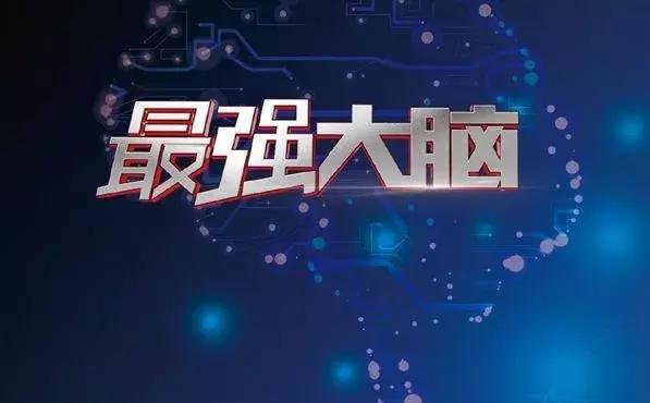 最强大脑神童心算视频,最强大脑心算速算技巧