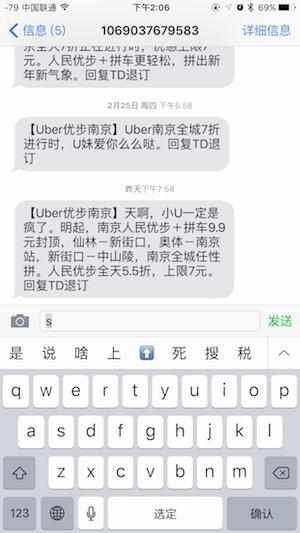 iphone你不知道的隐藏小技巧,iphone很多人都不知道的小技巧