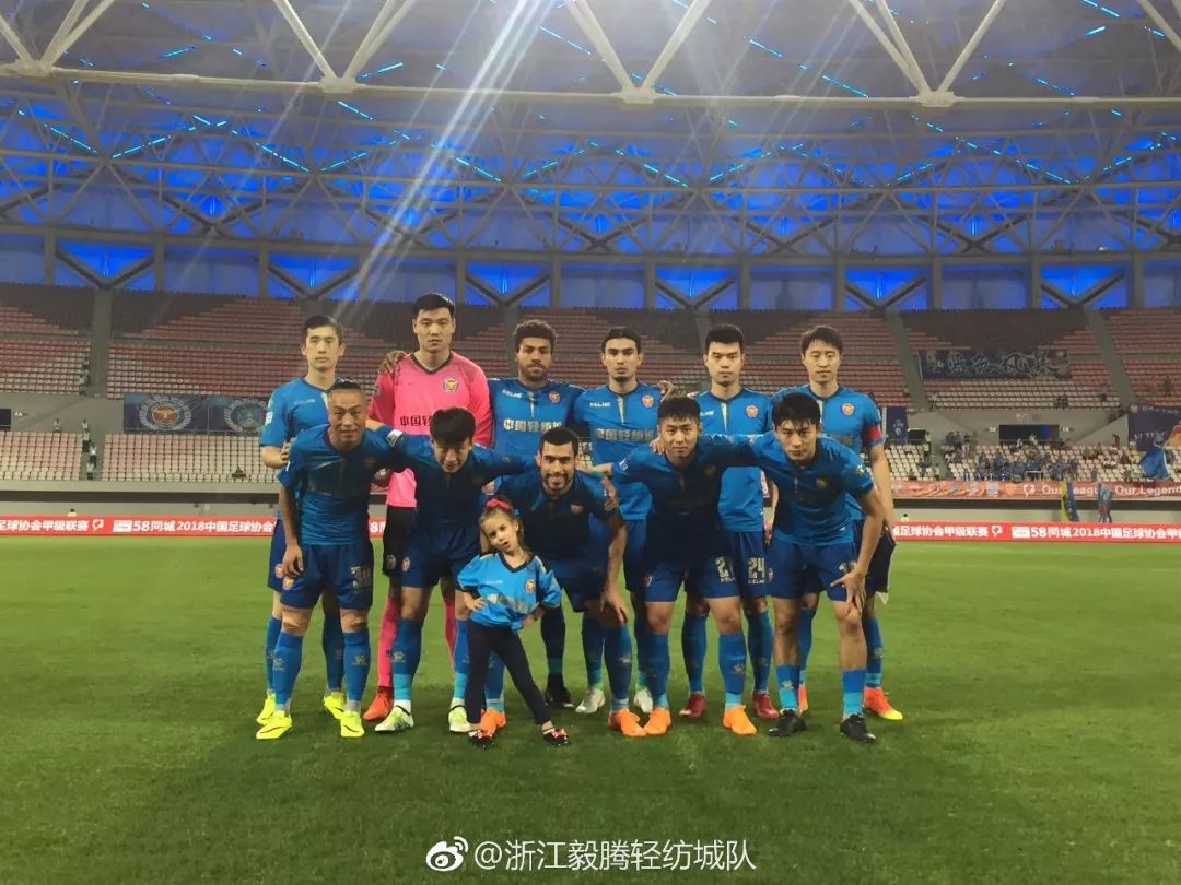 浙江毅腾大连一方,浙江毅腾踢过中超吗