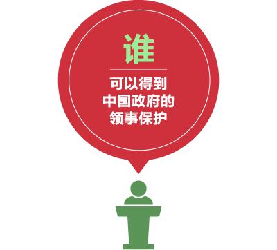 在国外如何寻求大使馆的帮助,在国外遇到困难求助大使馆