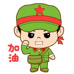 干事创业激情和担当作为,激情干事