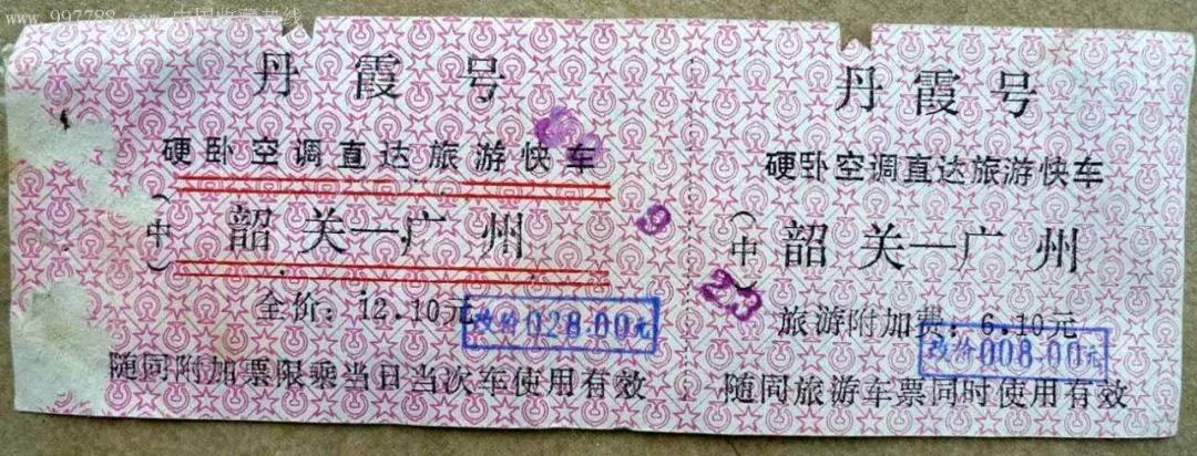 韶关东到广州专列,韶关站高铁至深圳北周六车次