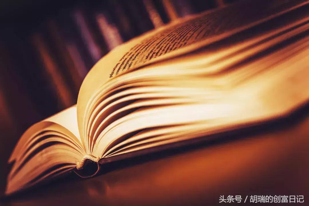 学理财的入门基础知识书籍,理财入门基础知识家庭理财书籍