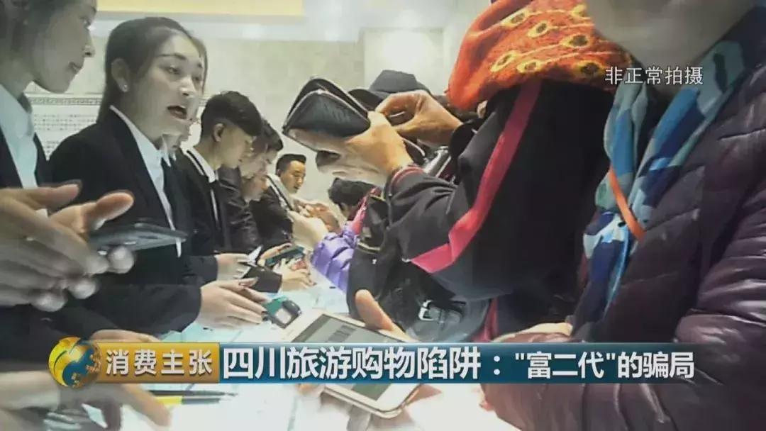 旅游买玉器各种套路,曝光玉石寄售骗局