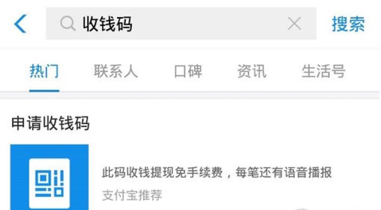 支付宝余额提现一天限额多少,怎么样设置支付宝每天的提现限额