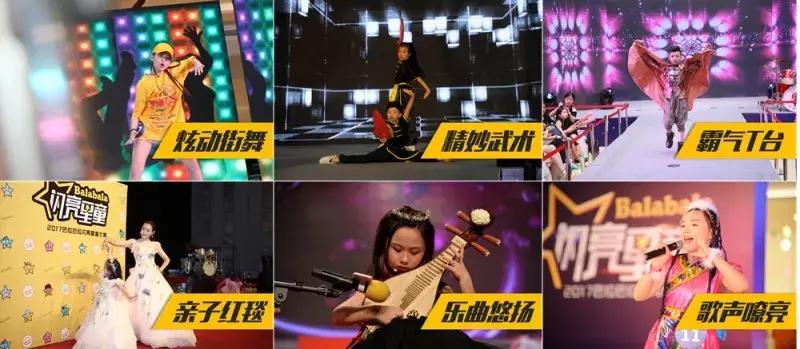 中高端童装领先品牌,国内高端童装品牌一线