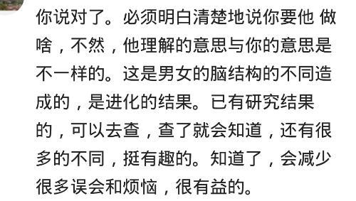 一根筋的男朋友是什么样的体验,男朋友有一根筋