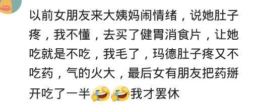 一根筋的男朋友是什么样的体验,男朋友有一根筋