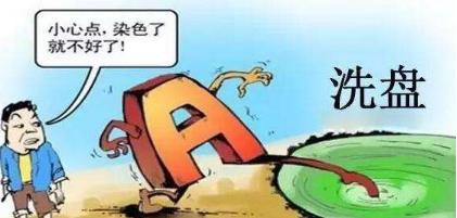 一个退役操盘手的选股铁律,一名良心操盘手的肺腑之言之量价