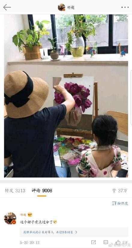 小花妹妹孙俪邓超,小花妹妹孙俪近照