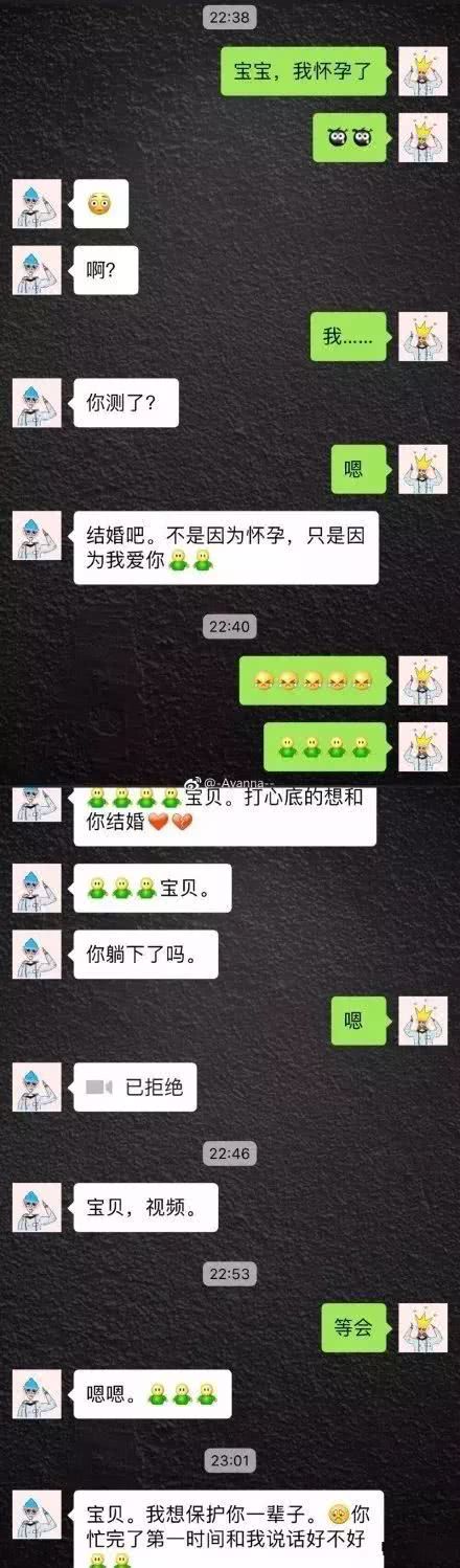 男朋友发微信来如何高情商回复,微信套路回复