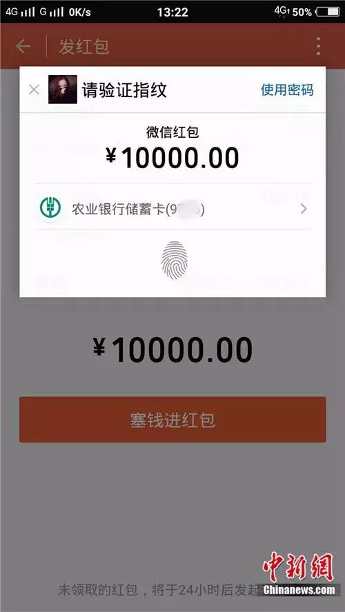 提醒微信有红包,微信里有发红包提醒吗