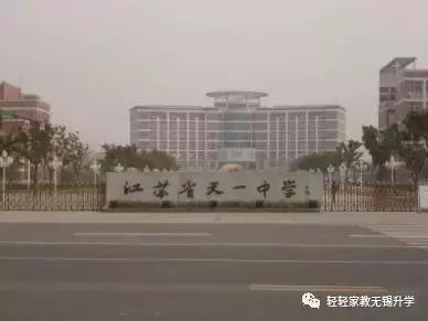 天一初中跟天一高中有什么关系,天一高中跟天一初中关系