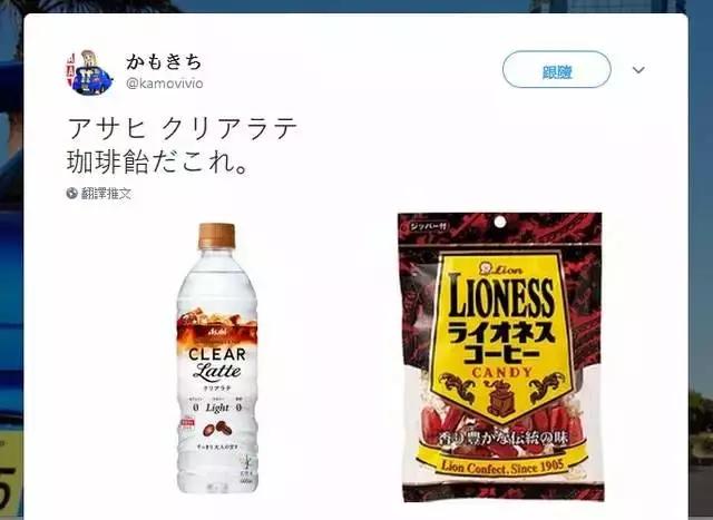 透明奶茶是怎么回事,全透明奶茶