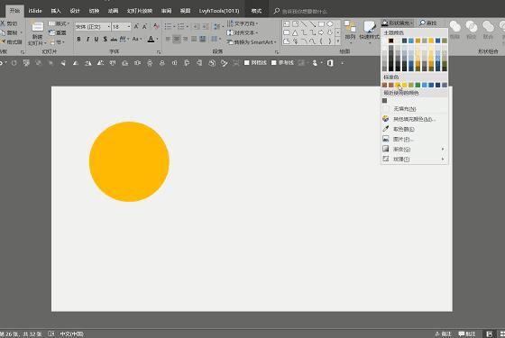 ppt零基础从哪下手啊,ppt制作有什么比较好的干货