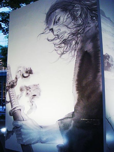 井上雄彦灌篮高手原作插图,灌篮高手井上雄彦画集