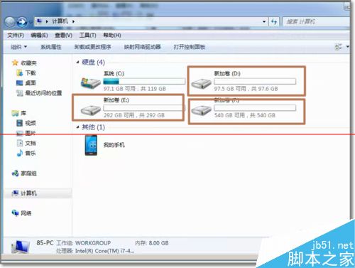 电脑怎么格式化硬盘重新安装系统,电脑安装两个硬盘怎么设置主从盘