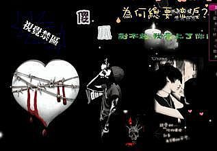 QQ空间，我错了，还我青春行不行？