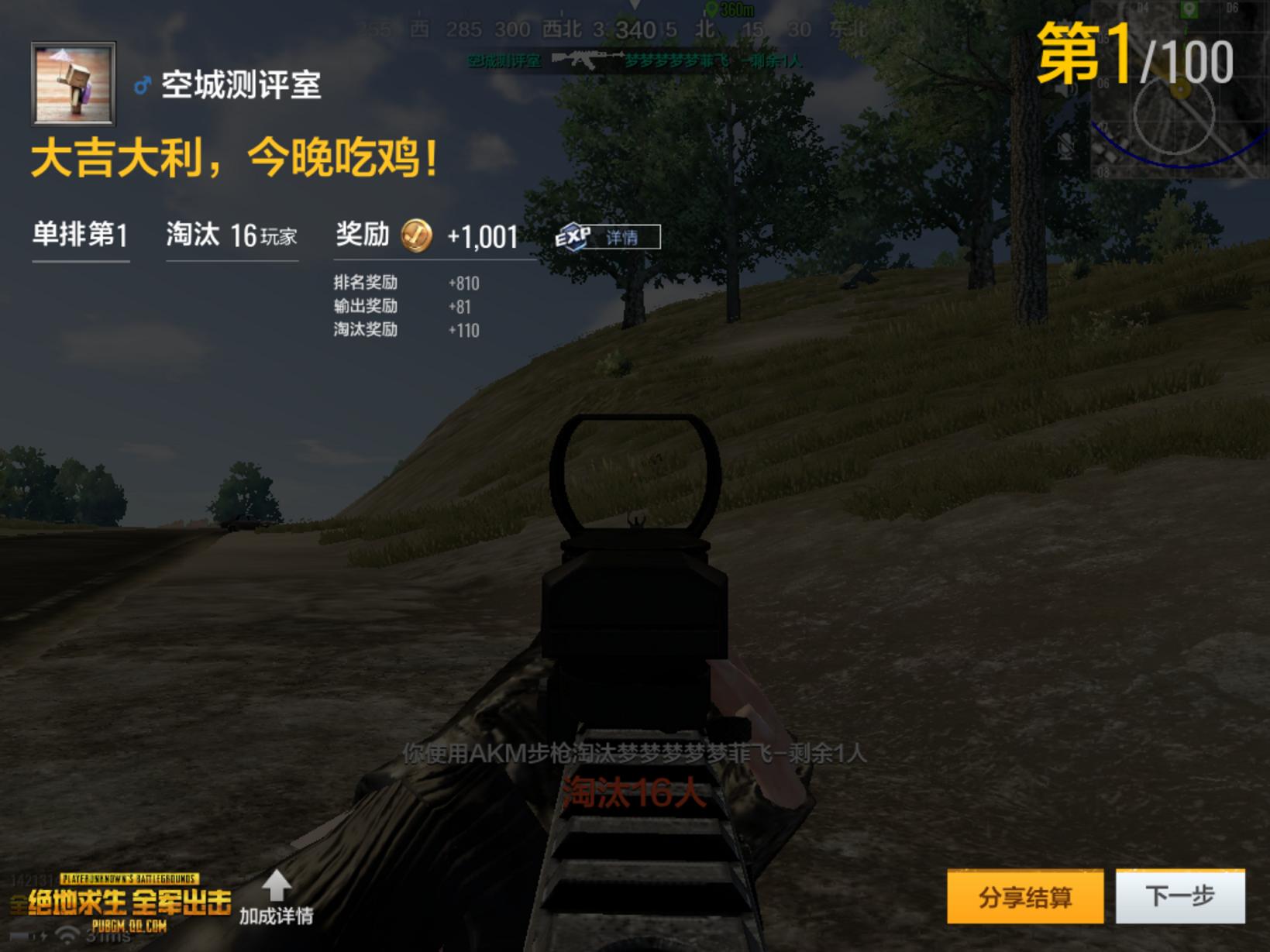 ipadair2跟ipad2018测评,ipadair2和2018款ipad的区别