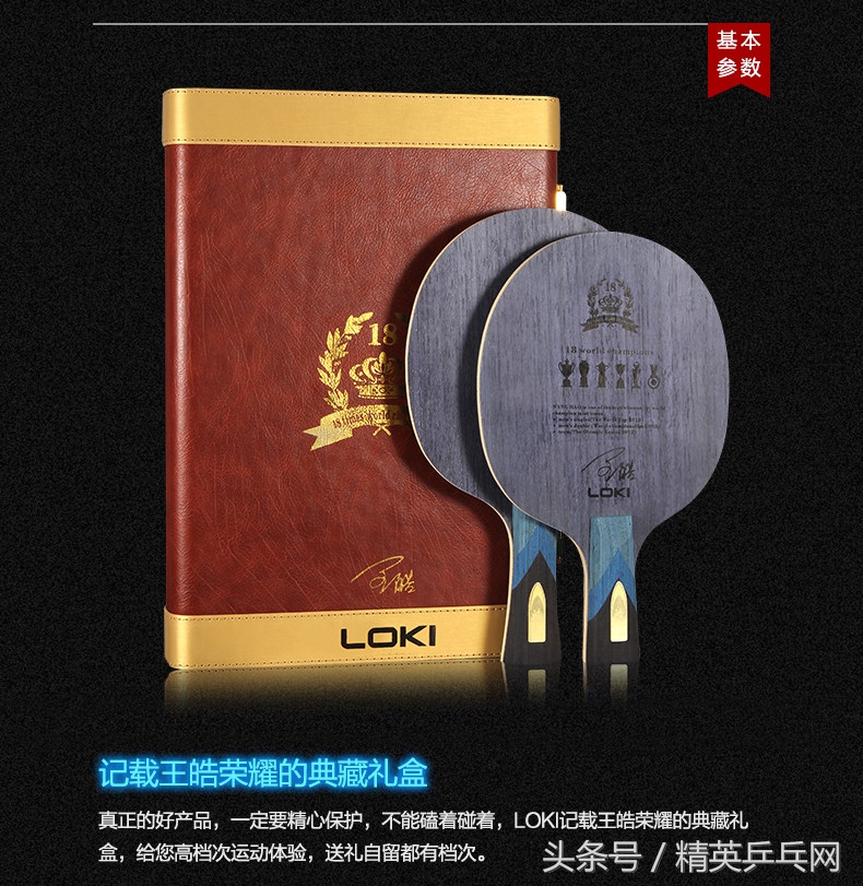 「精英聊器材」望、闻、问、切,挑选底板的四大金科玉律!