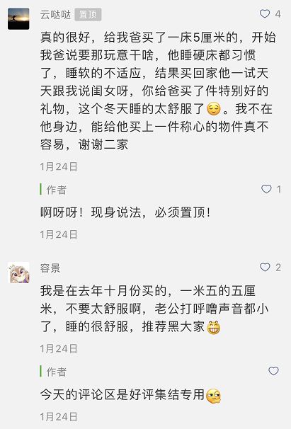 好物推荐洗发水真心好用,好物分享真心好用的一款洗发水