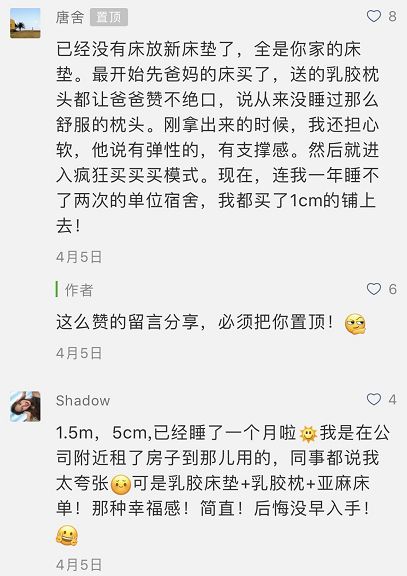 好物最后一件你绝对想不到,好物精彩不容错过