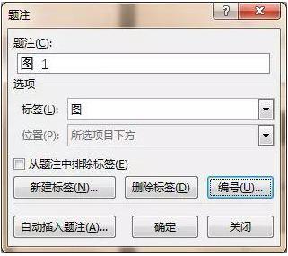 word论文排版技巧,论文排版技巧