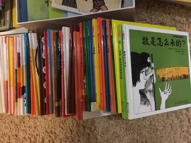 汉声数学全41册,汉声数学系列一套41册