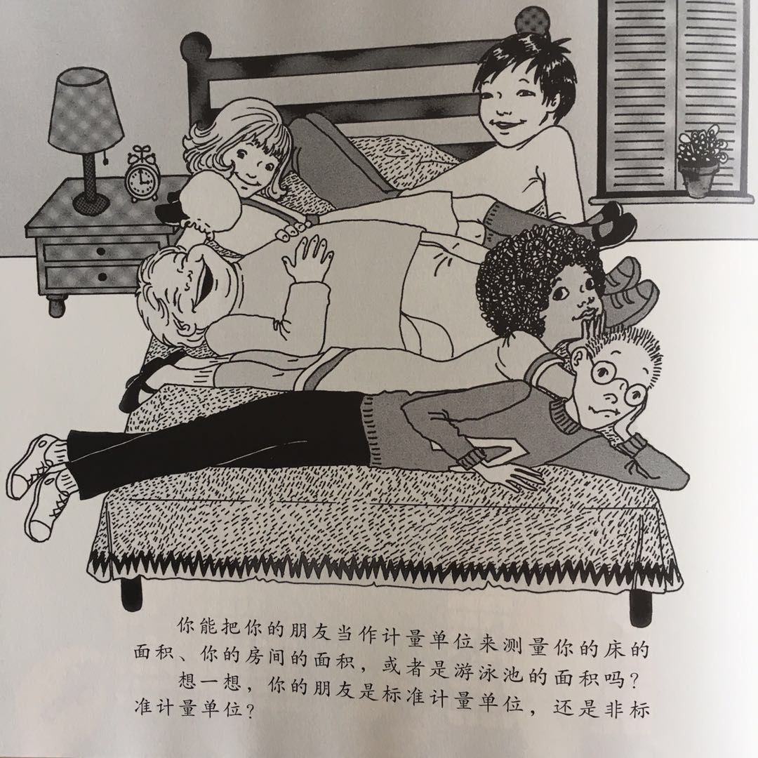 汉声数学全41册,汉声数学系列一套41册