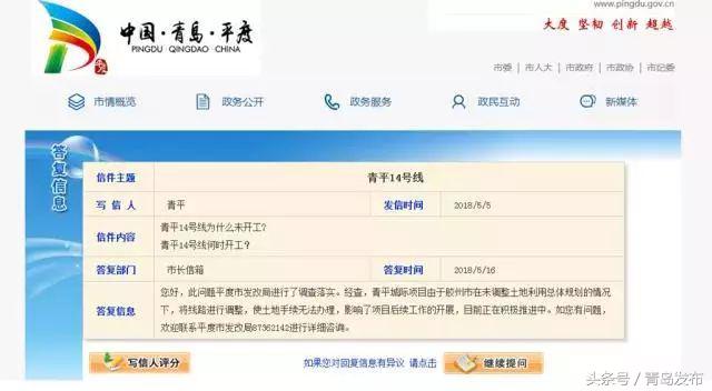 青岛市地铁16号线最新线路图,青岛西海岸地铁22号线最新线路图