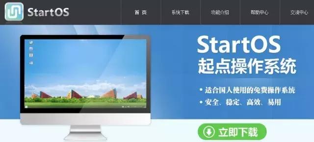 pc国产操作系统,华为国产pc操作系统