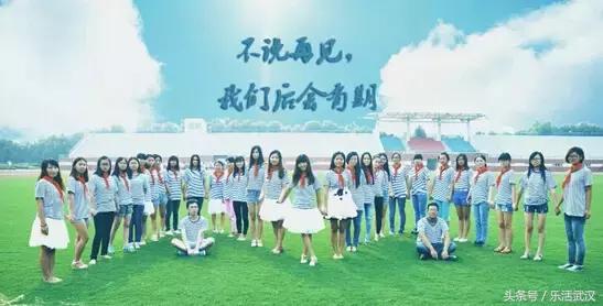 武汉学风好的大学,武汉高校外号