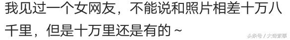 网友见面发现对方长得丑怎么办,约网友见面发现对方很丑怎么办