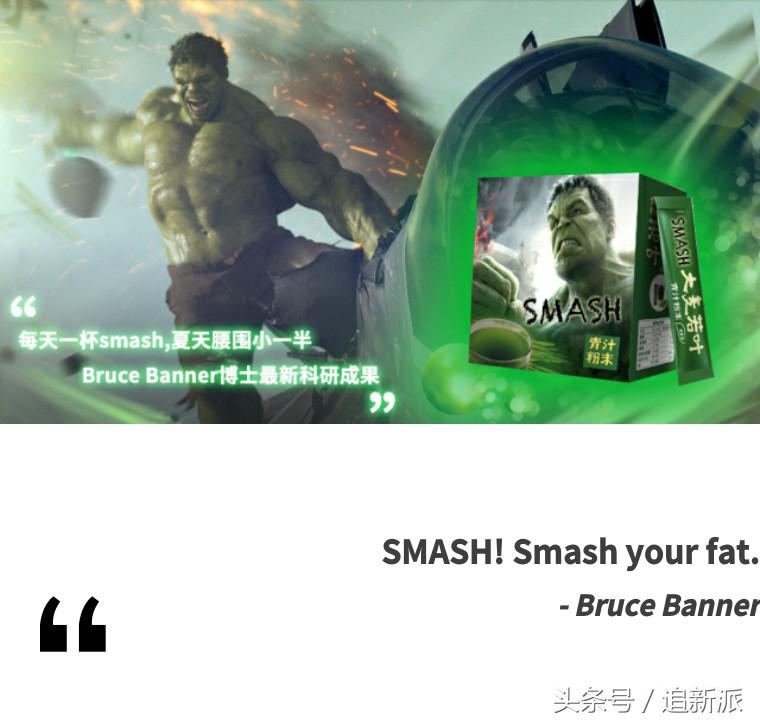 钢铁侠睫毛膏、雷神自用染发剂……这些复联周边你有钱也买不到