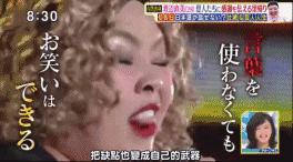 她体重200斤，却是岛国人气最高的女明星