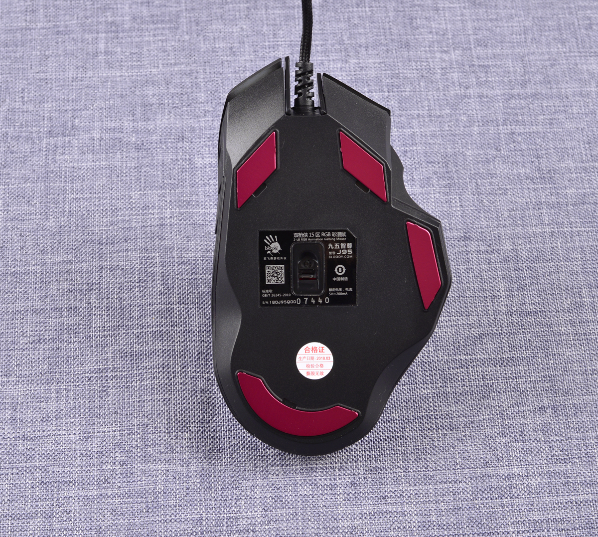 血手幽灵j95绝地求生压枪数据,双飞燕血手幽灵鼠标j95