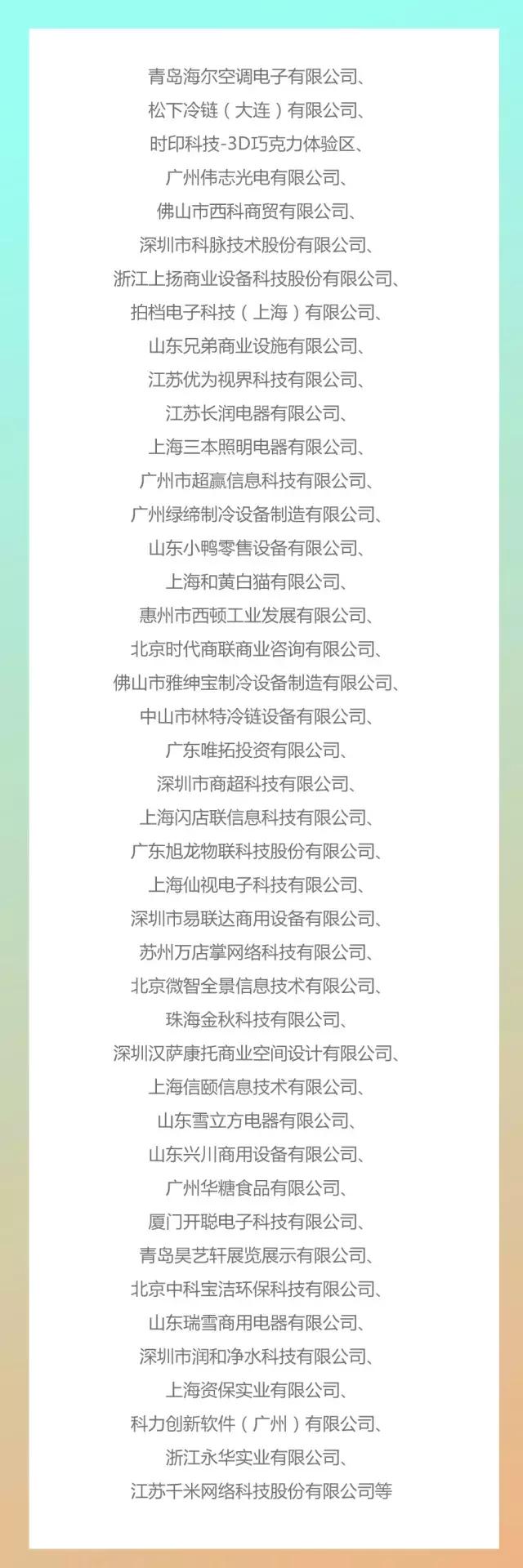 高效逛展会，5步带你找到好项目