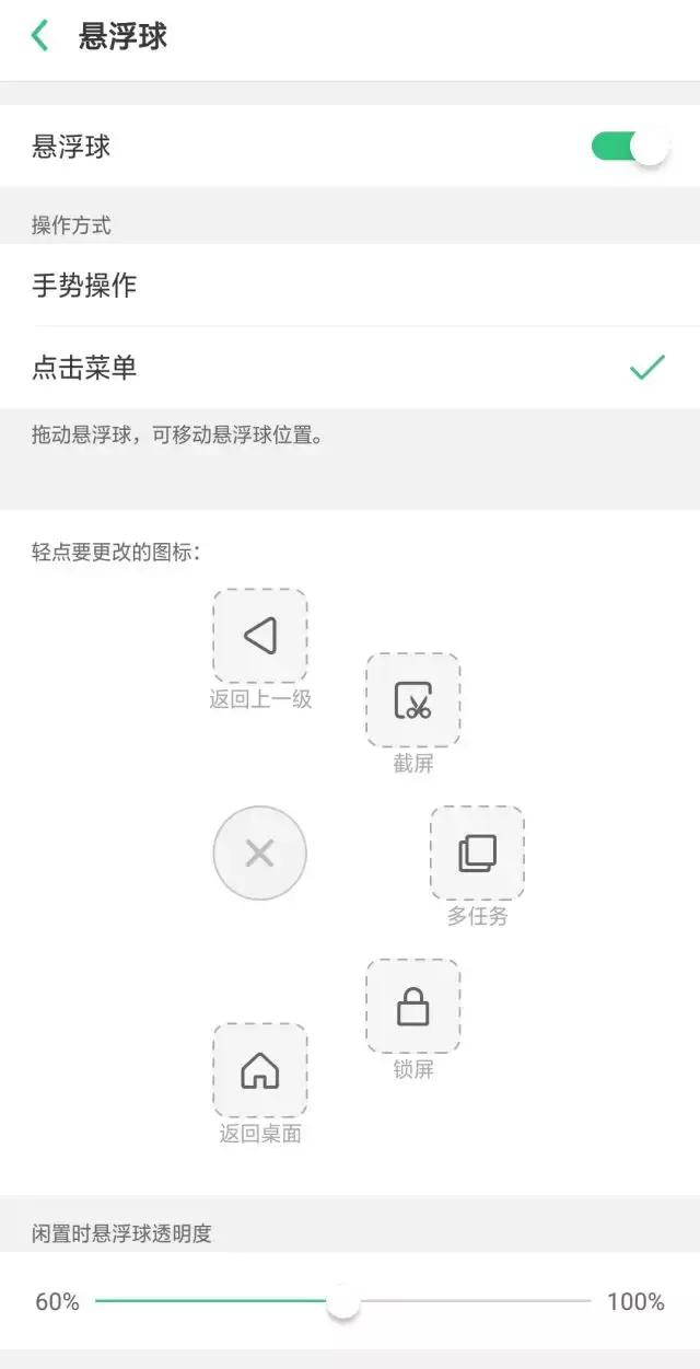 oppo手机截屏录制功能在哪里找,oppo手机录视频快捷键怎么打开