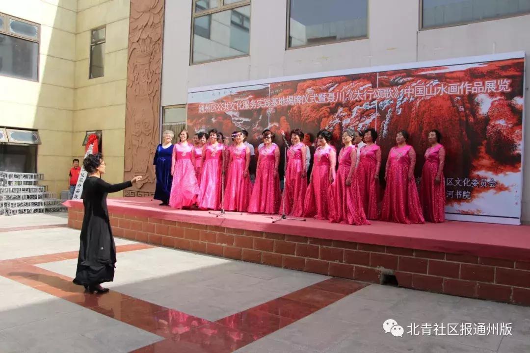 通州这个“基地”揭牌！以后免费学朗诵、舞蹈、沙画、围棋……去这