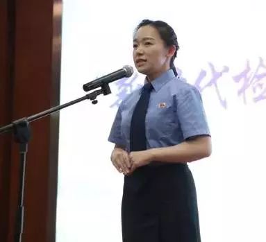 新时代检察好故事宣讲,检察院先进事迹报告会