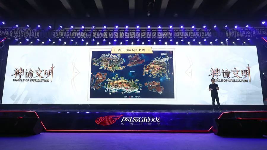 网易游戏520游戏集结预告,520网易旗舰游戏