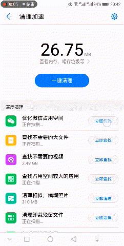 华为手机卡顿如何清理手机内存,华为手机卡顿怎么清理最有效