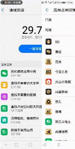 华为手机内存不足的卡顿解决,华为手机管家卡顿解决方法