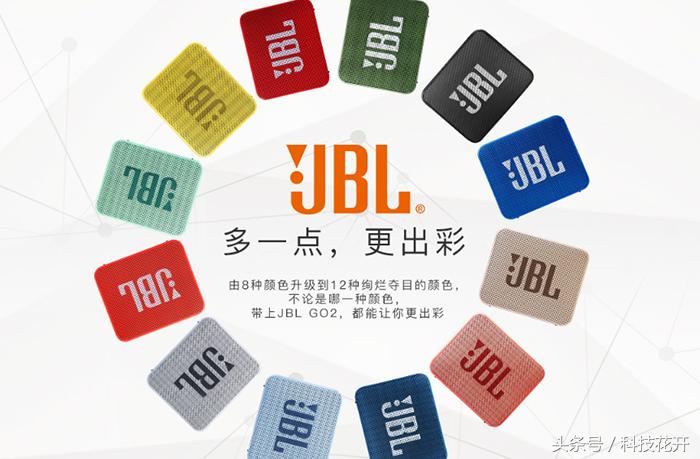 发烧级防水迷你蓝牙音箱,防水音箱颜值与音质并存